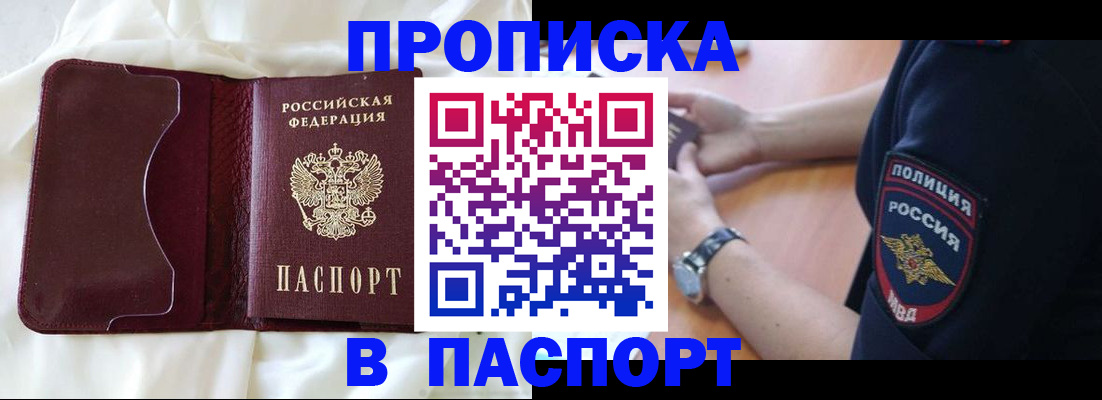 найти адрес прописки в Лагани
