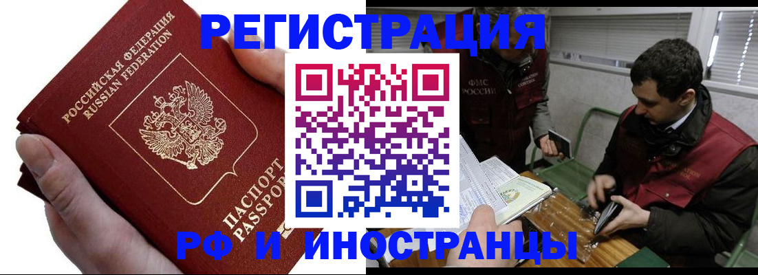 регистрация в Лагани
